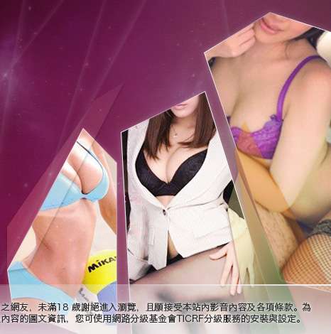 情色成人圖片大胸部美女圖